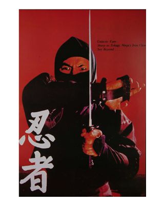 Ninja  Handkrallen mit Schwert [70x50cm]
