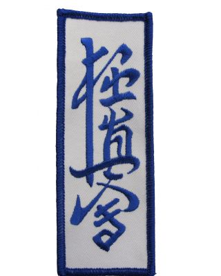 Kyokushin Kai 